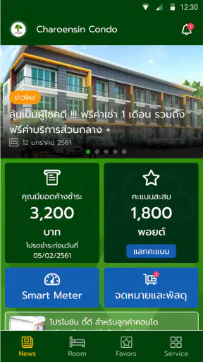 Charoensin Asset screenshot