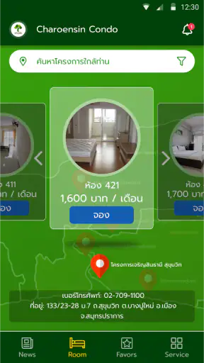 Charoensin Asset screenshot