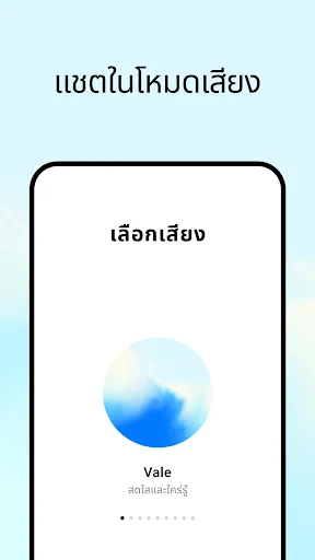 ChatGPT screenshot