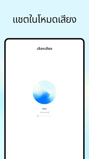 ChatGPT screenshot