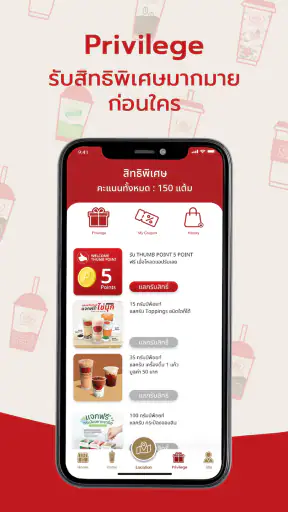 ChaTraMue screenshot