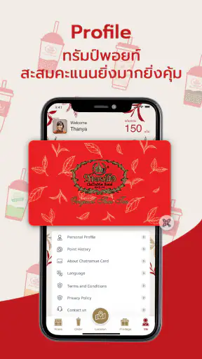 ChaTraMue screenshot