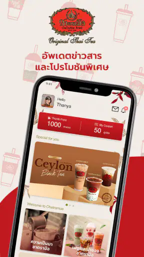 ChaTraMue screenshot
