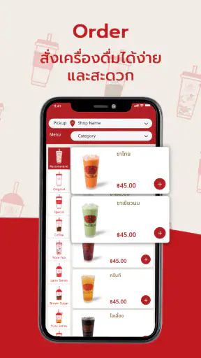 ChaTraMue screenshot