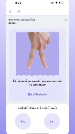 Check PD screenshot