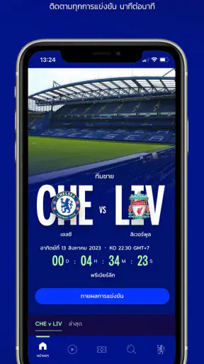 Chelsea Official App screenshot