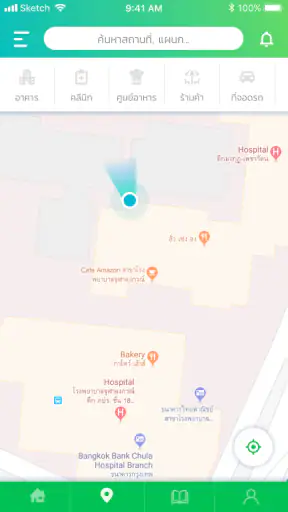 Chula Care screenshot