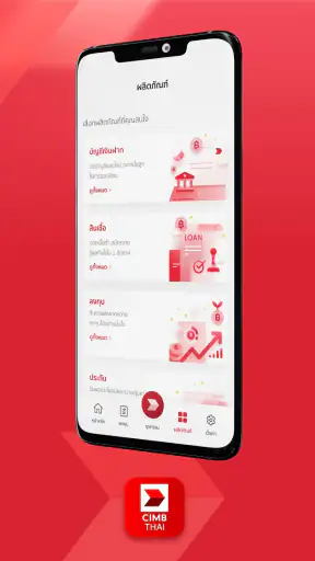 CIMB THAI screenshot
