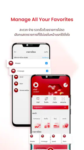 CIMB THAI screenshot