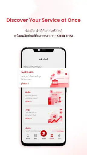 CIMB THAI screenshot