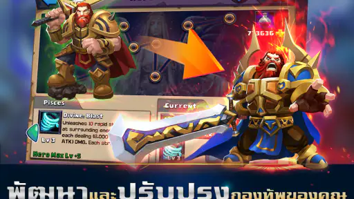 Clash of Lords 2: ล่าบัลลังก์ screenshot