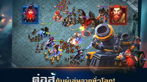 Clash of Lords 2: ล่าบัลลังก์ screenshot