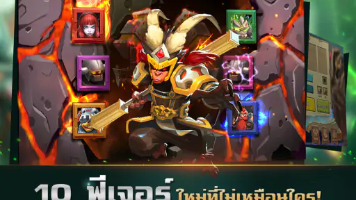 Clash of Lords 2: ล่าบัลลังก์ screenshot