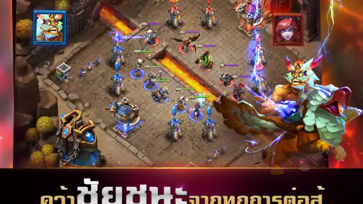 Clash of Lords 2: ล่าบัลลังก์ screenshot