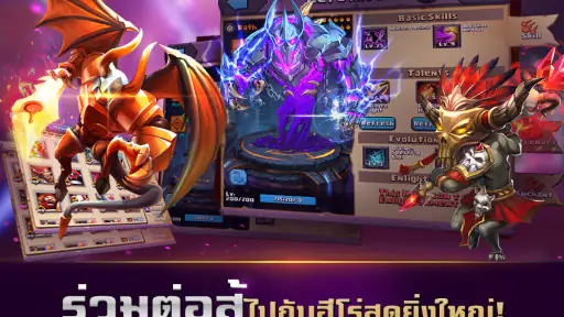 Clash of Lords 2: ล่าบัลลังก์ screenshot
