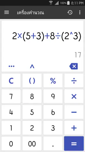 ClevCalc - เครื่องคิดเลข screenshot