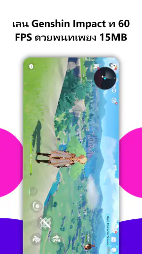 CloudMoon - Cloud Gaming screenshot