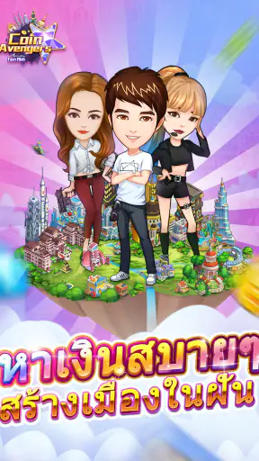 Coin Avengers:เกมซิมSRPG screenshot