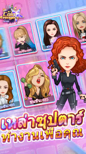 Coin Avengers:เกมซิมSRPG screenshot