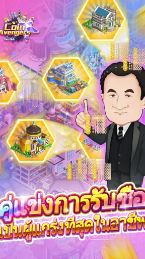Coin Avengers:เกมซิมSRPG screenshot