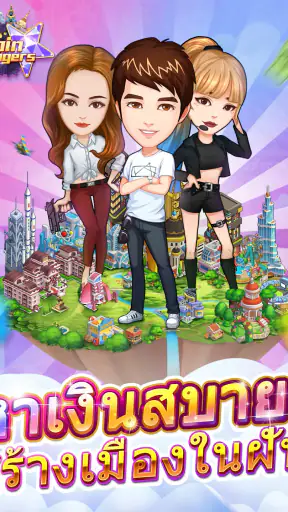 Coin Avengers:เกมซิมSRPG screenshot