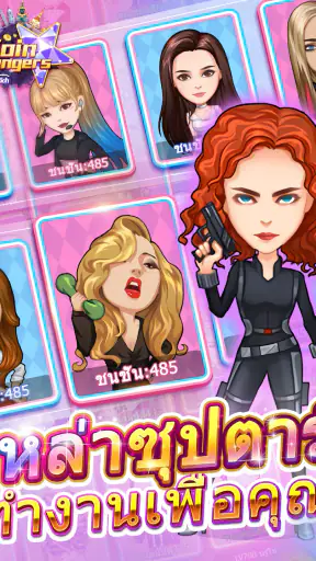 Coin Avengers:เกมซิมSRPG screenshot