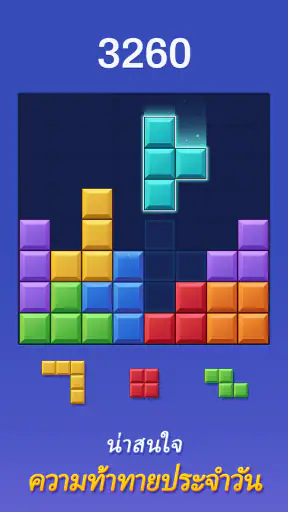 Color Block: Combo Blast screenshot