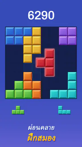 Color Block: Combo Blast screenshot