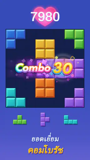 Color Block: Combo Blast screenshot