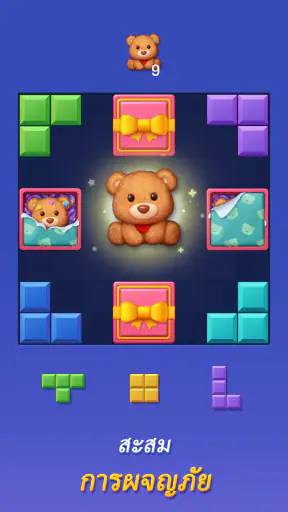 Color Block: Combo Blast screenshot