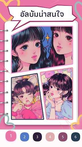 Color Time - ระบายสีตามตัวเลข screenshot