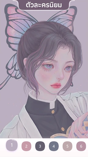 Color Time - ระบายสีตามตัวเลข screenshot