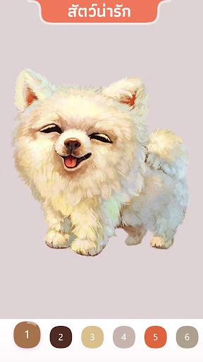 Color Time - ระบายสีตามตัวเลข screenshot