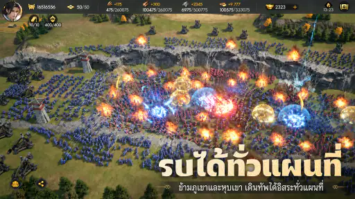 Conquest of Nine Kingdoms screenshot