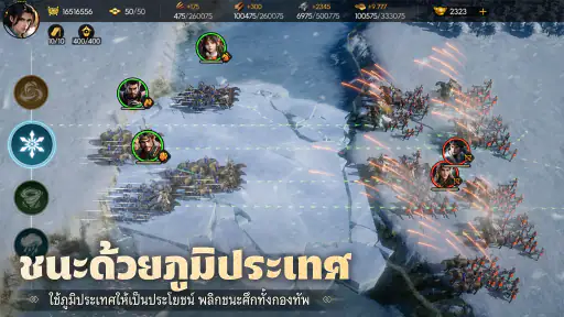 Conquest of Nine Kingdoms screenshot