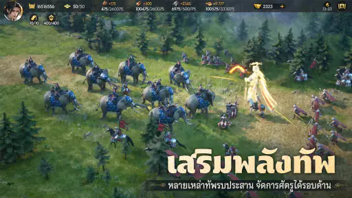 Conquest of Nine Kingdoms screenshot
