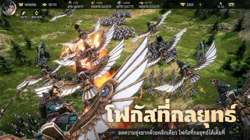 Conquest of Nine Kingdoms screenshot