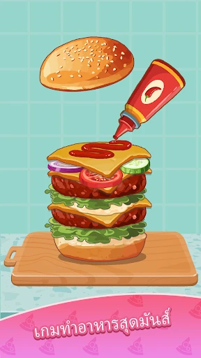 Cookingdom - ดินแดนทำอาหาร screenshot