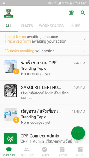 CPF Connect screenshot