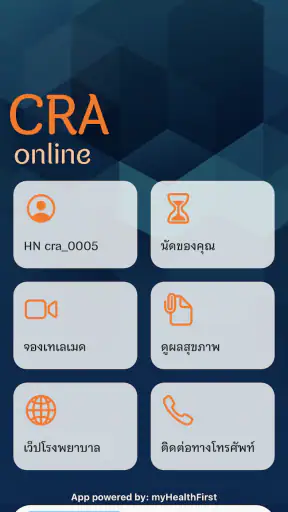 Chulabhorn Health+ screenshot