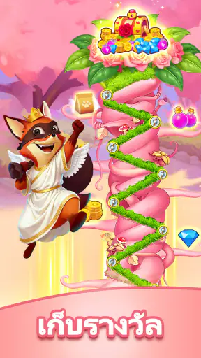 Crazy Fox - Big Win screenshot
