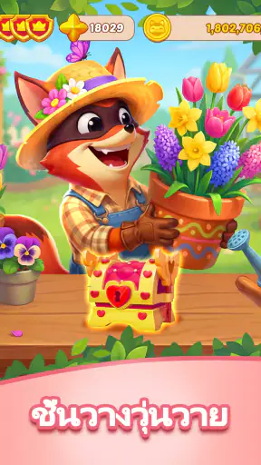 Crazy Fox - Big Win screenshot