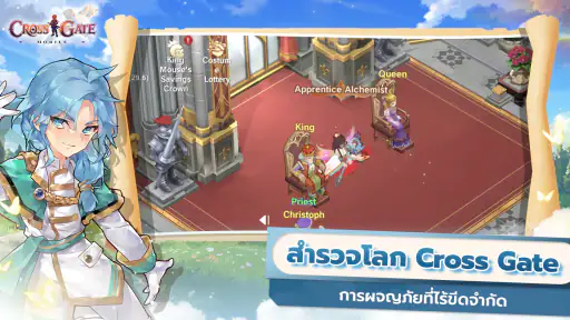 Cross Gate : Mobile screenshot