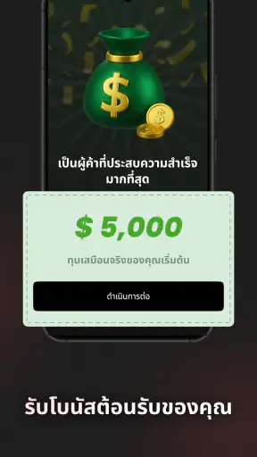 CryptoRush: ซิมูเลเตอร์คริปโต screenshot