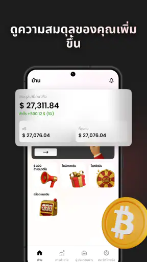 CryptoRush: ซิมูเลเตอร์คริปโต screenshot