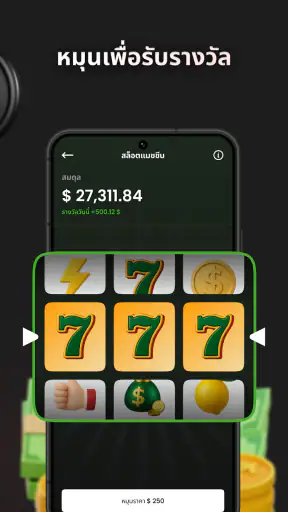 CryptoRush: ซิมูเลเตอร์คริปโต screenshot