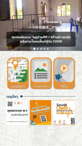 CSite screenshot