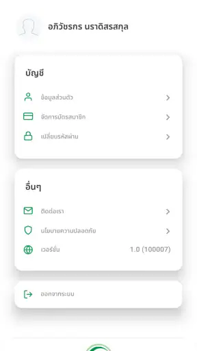 BKK Active screenshot