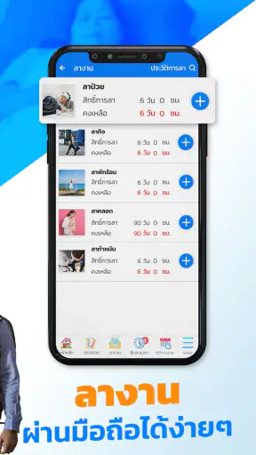 DailyWork screenshot