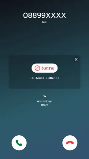 DE-fence screenshot